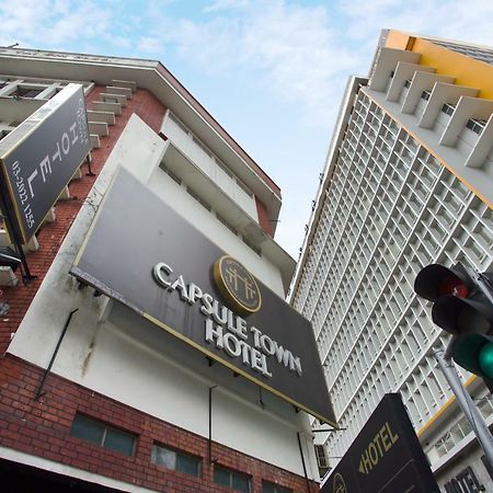 Capsule Town Hotel كوالالمبور المظهر الخارجي الصورة